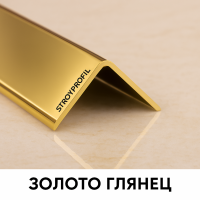Уголок алюминиевый ПН 15х15