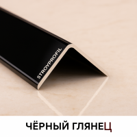 Уголок алюминиевый ПН 20х20