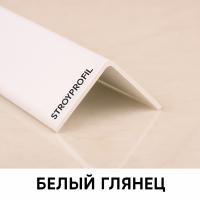 Уголок алюминиевый ПН 25х25