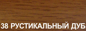 Профиль STEP FLEX №38 рустикальный дуб 3м