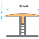 Профиль STEP FLEX №35 черешня 3м
