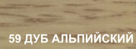Профиль STEP FLEX №59 дуб альпийский 3м
